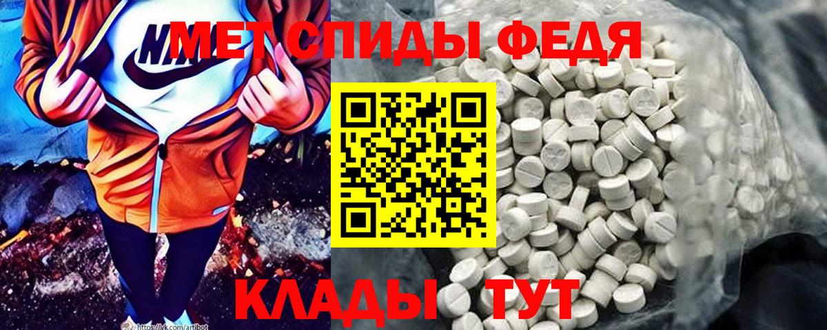 Амфетамин Розовый  АМФЕТАМИН  Сызрань  Вход с VPN 