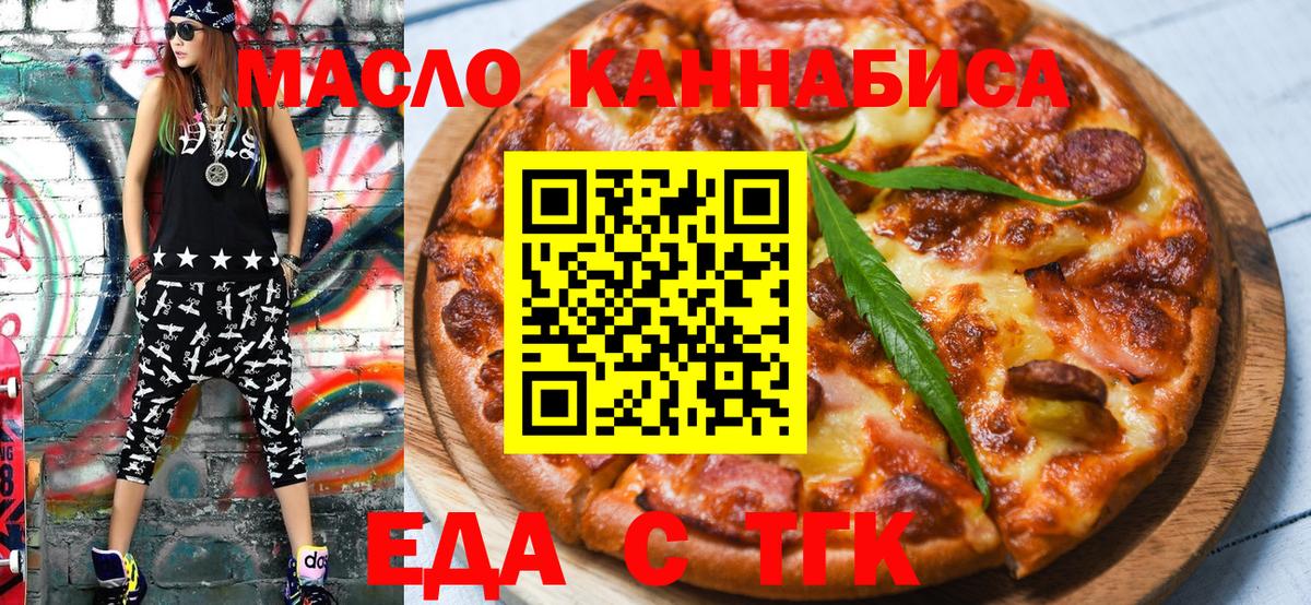 Сызрань  Canna-Cookies конопля  Вход с VPN 