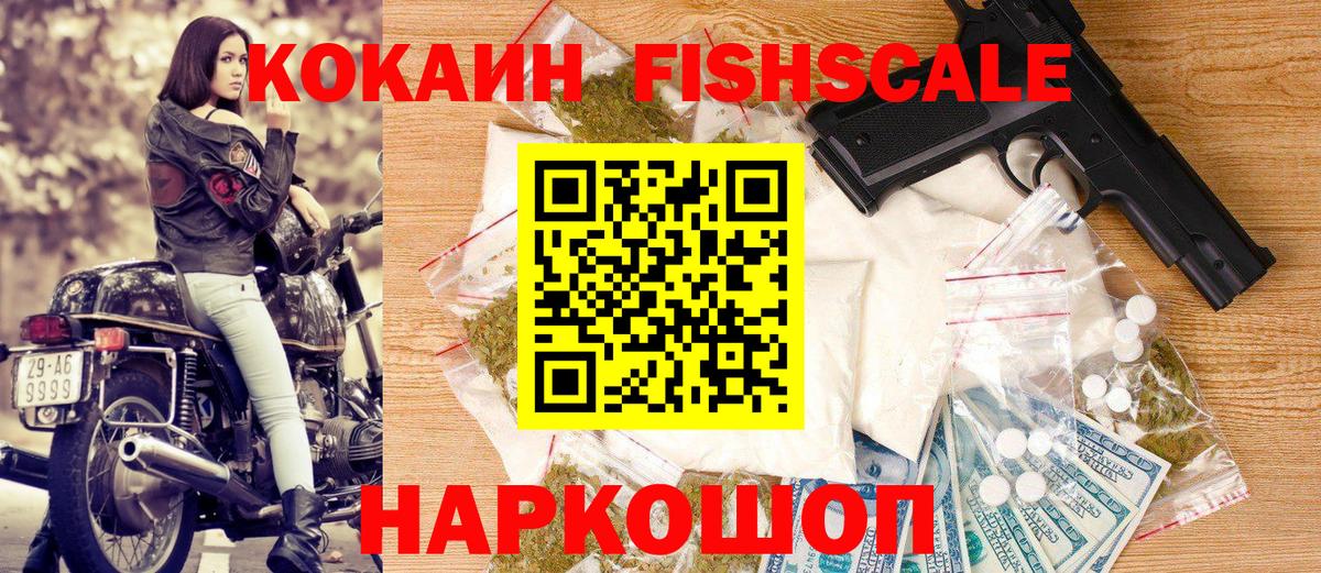 Кокаин  COCAIN Перу  COCAIN Перу  Вход с VPN  Сызрань 