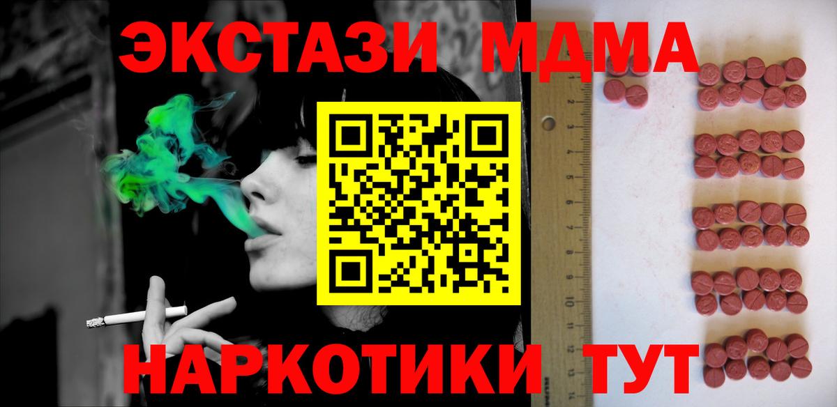 Экстази Cube Сызрань
