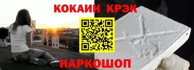 сатива Наро-Фоминск