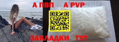каннабис Нарткала