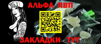 сатива Наро-Фоминск