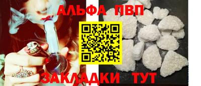 героин Нальчик