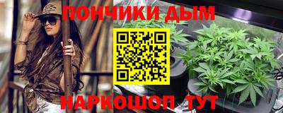 каннабис Нарткала