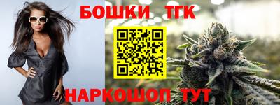 сатива Наро-Фоминск