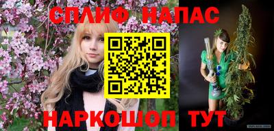 сатива Наро-Фоминск