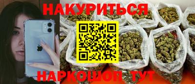 героин Нальчик