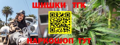 каннабис Нарткала