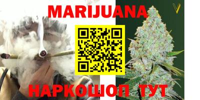 каннабис Нарткала