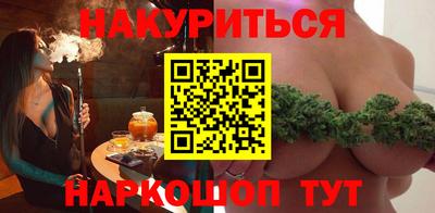 сатива Наро-Фоминск