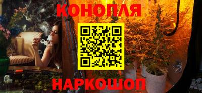 сатива Наро-Фоминск