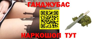 сатива Наро-Фоминск