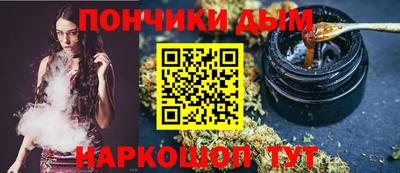 сатива Наро-Фоминск