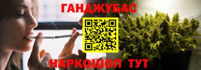 сатива Наро-Фоминск