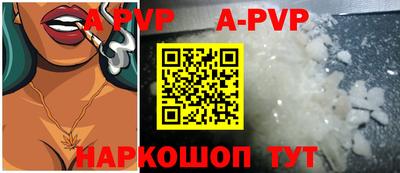 сатива Наро-Фоминск