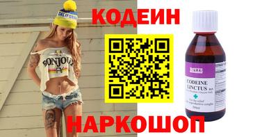 сатива Наро-Фоминск