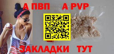 сатива Наро-Фоминск