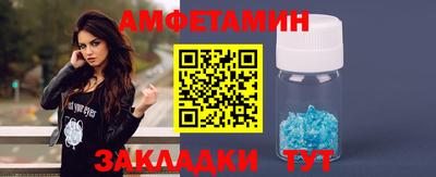 героин Обь