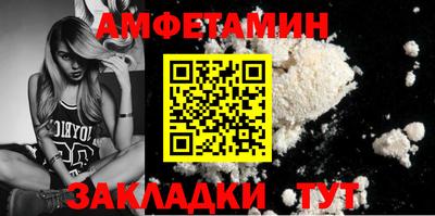MDMA Обнинск