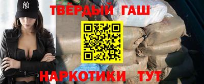 сатива Наро-Фоминск