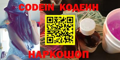 героин Нальчик