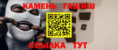 героин Нальчик