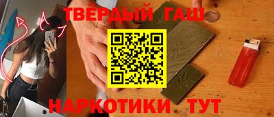 сатива Наро-Фоминск