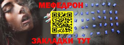 сатива Наро-Фоминск