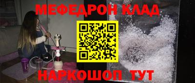 сатива Наро-Фоминск