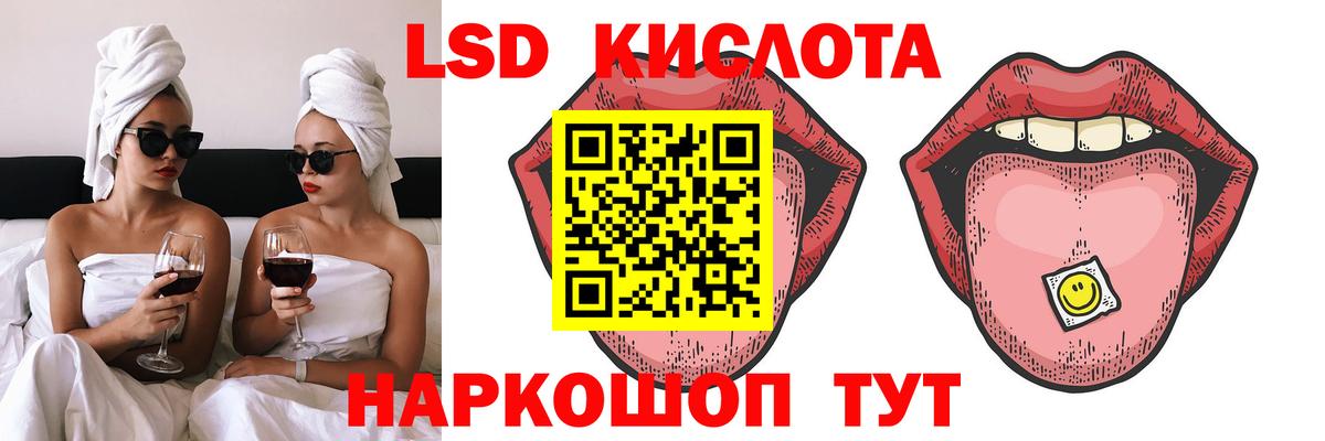 ЛСД экстази ecstasy Сызрань