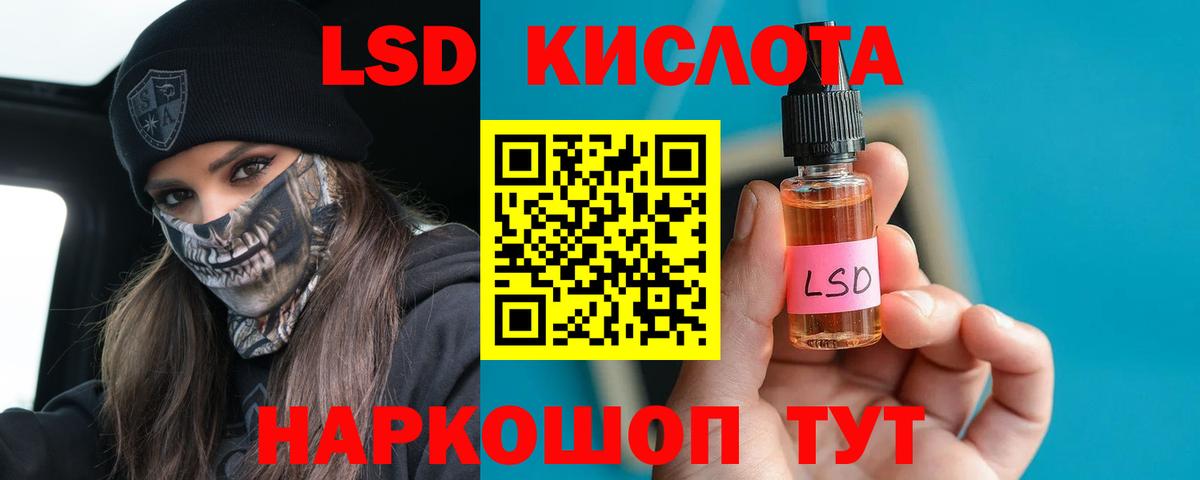Сызрань  LSD-25 экстази ecstasy  LSD-25 экстази кислота  Вход с VPN 