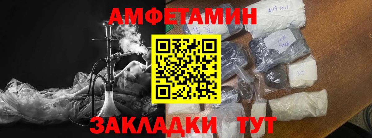 Сызрань  Первитин винт  Вход с VPN 
