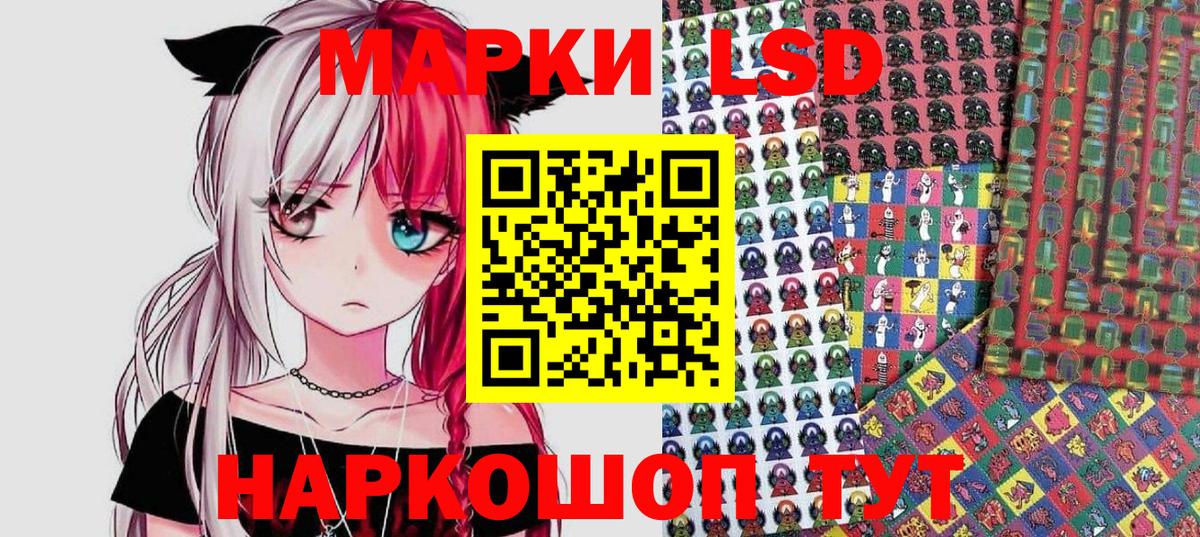 Альфа ПВП СК кристаллы  Вход с VPN  Сызрань  Гашиш  Меф   Каннабис  Кокаин 