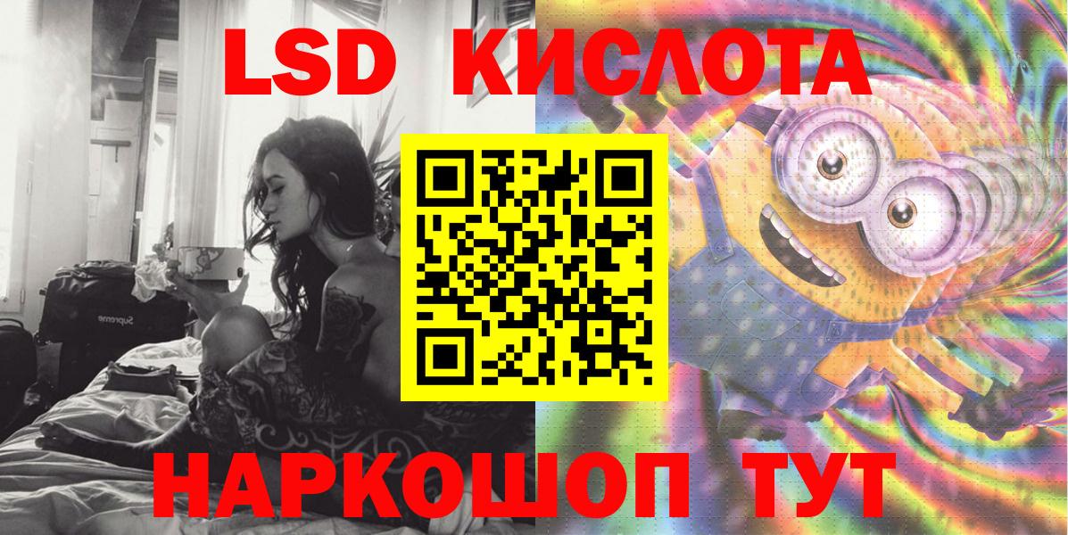 Марки NBOMe 1500мкг Сызрань