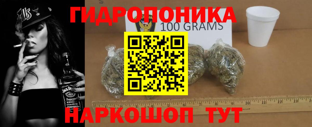 Бошки Шишки Bruce Banner  Конопля планчик  Вход с VPN  Каннабис ГИДРОПОН  Сызрань 